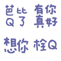 Very Peri Practical terms12