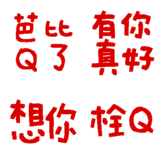 Rosies nail Practical terms12