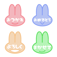 感情が顔に出るうさぎ。