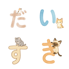 Cozy Japanese with Snuggling Cats