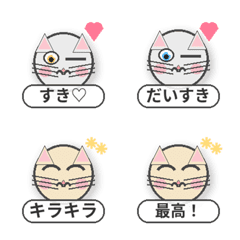 Cute Cat Reaction Emoji-1
