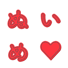 핸드메이드 스티치 데코모지 문자 007