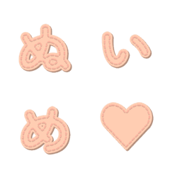 อักษรปักเย็บมือ Letter Emoji 009