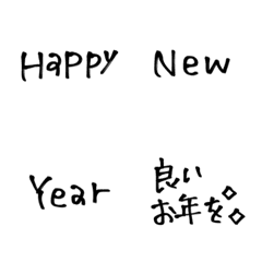 Happy New Year Emoji !!