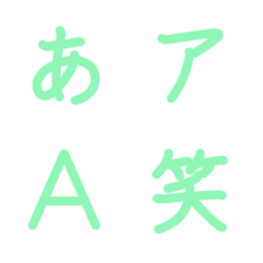 strokeEmoji Deco Text(Kana/Alphanum) 398