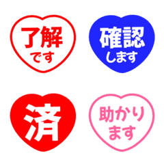 Simple Keigo Hanko (heart) 109