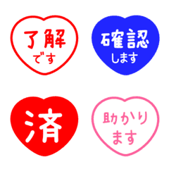 Simple Keigo Hanko (heart) 108