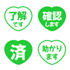 แสตมป์สุภาพแบบมินิมอล (heart) 120