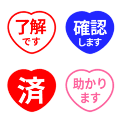 Simple Keigo Hanko (heart) 110