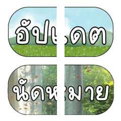 ทำงาน 1 (ไทย)