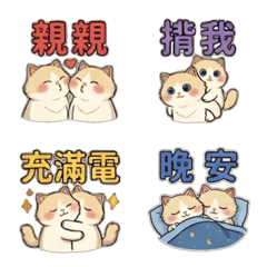 Cream Ragdoll Cat! Sweet&Loving Stickers