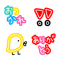 usuful colorful emoji