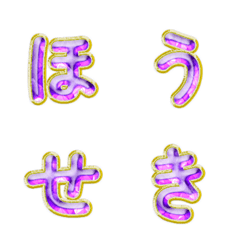 반짝이는 골드 젬스톤 문자 013