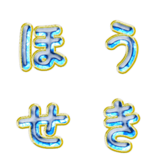 Sparkling Gold Gemstone Letters 017