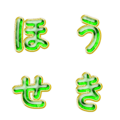 Sparkling Gold Gemstone Letters 011