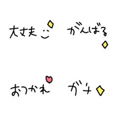 Recommended handwriting, understated