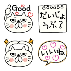 ずっと使えるねこ絵文字