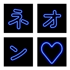 Blue Neon Elastic Zoom Emoji