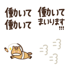 ゆる絵文字♡干支・年末年始・冬