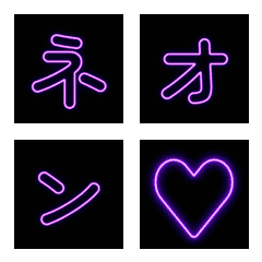Purple Neon Elastic Zoom Emoji