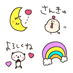 【絵本みたい】な♡毎日絵文字