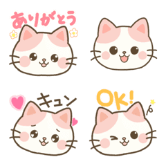 Min-chan Emoji