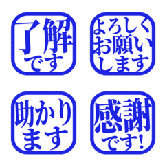 簡約日文敬語印章 - 020