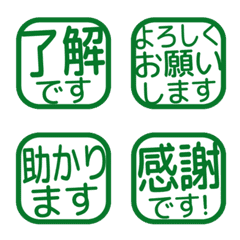 Simple Keigo Hanko / 022