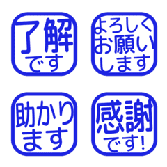 Simple Keigo Hanko / 018