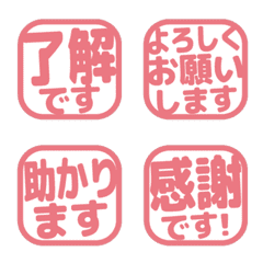 Simple Keigo Hanko / 005