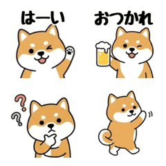 毎日使いやすい柴犬のリアクション絵文字