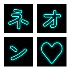 青色霓虹Q彈縮放 動態表情貼