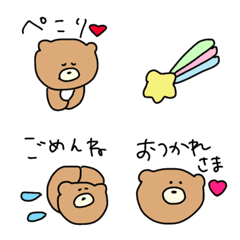 Cute bear, can be used every day