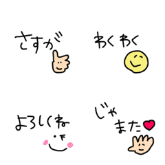 The one-point emoji is cute