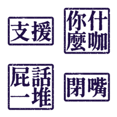 Ugly words swear words S2 VO1 9Purple