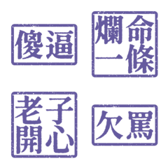 Ugly words swear words S2 VO2 8Purple