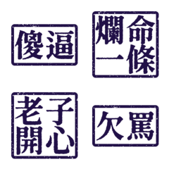 Ugly words swear words S2 VO2 9Purple