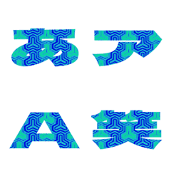 Cut-Emoji Deco Text(Kana/Alphanum) 1226