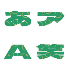 Cut-Emoji Deco Text(Kana-Alphanum) 1236