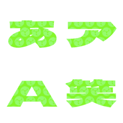 Cut-Emoji Deco Text(Kana/Alphanum) 1212