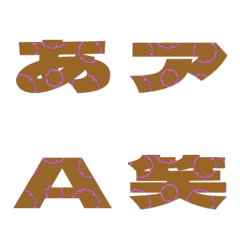 Cut-Emoji Deco Text(Kana/Alphanum) 1234