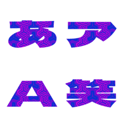 Cut-Emoji Deco Text(Kana/Alphanum) 1225