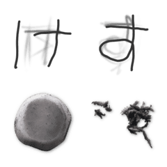 消しゴム使いまくり文字