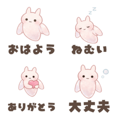 Cute Clione's Relaxed Daily Life Emoji