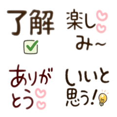 Everyday Handwritten Big Letter Emoji