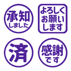 Move! Reaction. Stamp Emoji 08 (417)