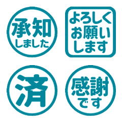 Move! Reaction. Stamp Emoji 06 (413)