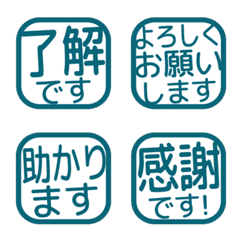 Simple Keigo Hanko / 055