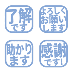 Simple Keigo Hanko / 077