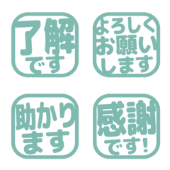 Simple Keigo Hanko / 082